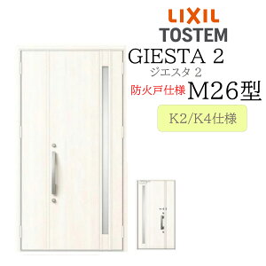 LIXIL փhA WGX^2 eq M26^ hΌ fMK2/K4 TOSTEM gXe hA