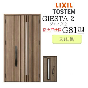 LIXIL փhA WGX^2 eq G81^ hΌ ̕ K4 TOSTEM gXe hA