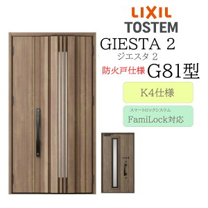 LIXIL փhA WGX^2 G81^ hΌ ̕ eq dC K4 TOSTEM gXe hA