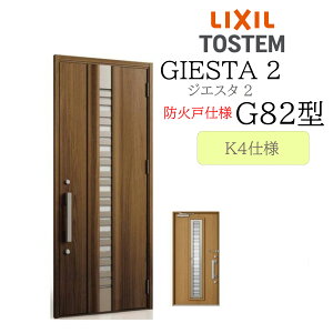 LIXIL փhA WGX^2 G82^ hΌ ̕ W924×H2330 ЊJ K4 TOSTEM gXe hA