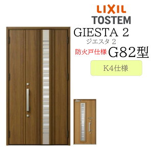 LIXIL փhA WGX^2 eq G82^ hΌ ̕ K4 TOSTEM gXe hA