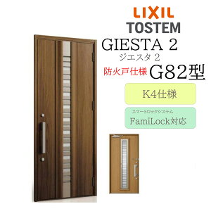 LIXIL փhA WGX^2 G82^ hΌ ̕ W924×H2330 dC ЊJ K4 TOSTEM gXe hA