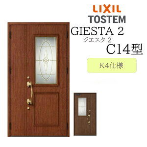 LIXIL փhA WGX^2 eq C14^ fMK2/K4 TOSTEM gXe hA