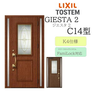 LIXIL փhA WGX^2 C14^ W1240×H2330 dC  fMK2/K4 TOSTEM gXe