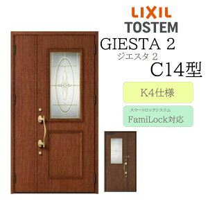 LIXIL փhA WGX^2 C14^ eq dC fMK2/K4 TOSTEM gXe hA
