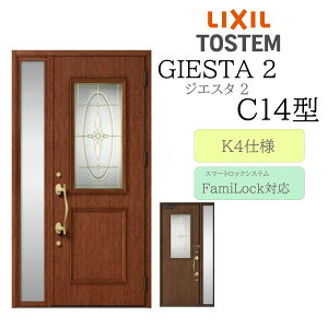 LIXIL փhA WGX^2 C14 W1240×H2330 dC Б fMK2/K4 TOSTEM gXe