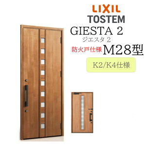 LIXIL փhA WGX^2 M28^ hΌ W924×H2330 ЊJ fMK2/K4 TOSTEM gXe hA