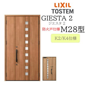 LIXIL փhA WGX^2 eq M28^ hΌ fMK2/K4 TOSTEM gXe hA
