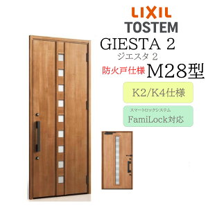LIXIL փhA WGX^2 M28 hΌ W924×H2330 dC ЊJ fMK2/K4 TOSTEM gXe hA