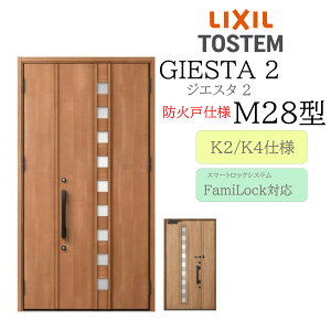 LIXIL փhA WGX^2 M28^ hΌ eq dC fMK2/K4 TOSTEM gXe hA