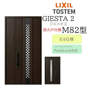 LIXIL փhA WGX^2 M82^ hΌ ̕ eq dC K4 TOSTEM gXe hA