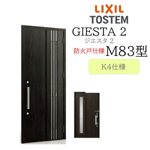 LIXIL փhA WGX^2 M83^ hΌ ̕ W924×H2330 ЊJ K4 TOSTEM gXe hA