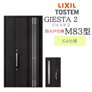 LIXIL փhA WGX^2 eq M83^ hΌ ̕ K4 TOSTEM gXe hA