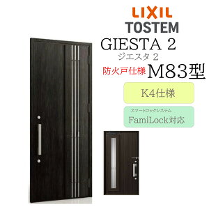 LIXIL փhA WGX^2 M83^ hΌ ̕ W924×H2330 dC ЊJ K4 TOSTEM gXe hA