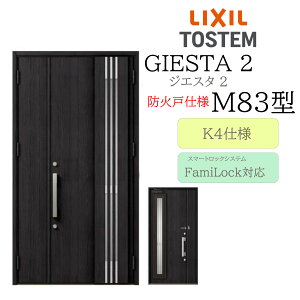 LIXIL փhA WGX^2 M83^ hΌ ̕ eq dC K4 TOSTEM gXe hA