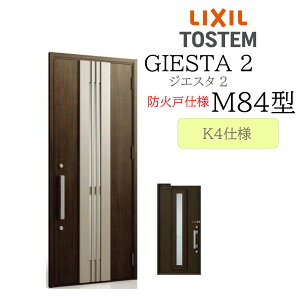 LIXIL փhA WGX^2 M84^ hΌ ̕ W924×H2330 ЊJ K4 TOSTEM gXe hA