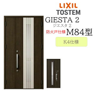 LIXIL փhA WGX^2 eq M84^ hΌ ̕ K4 TOSTEM gXe hA