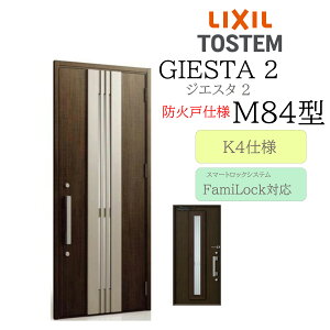 LIXIL փhA WGX^2 M84^ hΌ ̕ W924×H2330 dC ЊJ K4 TOSTEM gXe hA