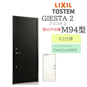 LIXIL փhA WGX^2 M94^ hΌ W924×H2330 dC ЊJ K2 TOSTEM gXe hA