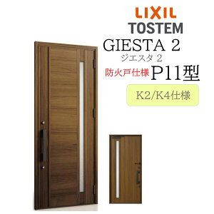 LIXIL փhA WGX^2 P11^ hΌ W924×H2330 ЊJ fMK2/K4 TOSTEM gXe hA