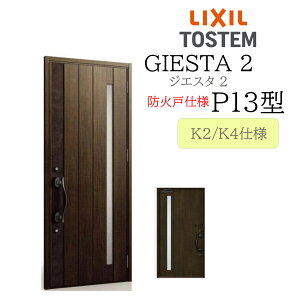 LIXIL փhA WGX^2 P13^ hΌ W924×H2330 ЊJ fMK2/K4 TOSTEM gXe hA