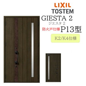 LIXIL փhA WGX^2 eq P13^ fMK2/K4 TOSTEM gXe hA