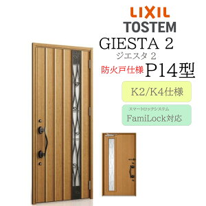 LIXIL փhA WGX^2 P14^ hΌ W924×H2330 dC ЊJ fMK2/K4 TOSTEM gXe hA