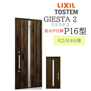 LIXIL փhA WGX^2 P16^ hΌ W924×H2330 ЊJ fMK2/K4 TOSTEM gXe hA