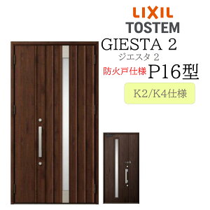 LIXIL փhA WGX^2 eq P16^ hΌ fMK2/K4 TOSTEM gXe hA
