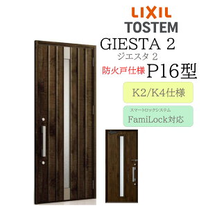 LIXIL փhA WGX^2 P16^ hΌ W924×H2330 dC ЊJ fMK2/K4 TOSTEM gXe hA