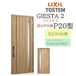 LIXIL փhA WGX^2 P20^ hΌ W924×H2330 dC ЊJ fMK2/K4 TOSTEM gXe hA