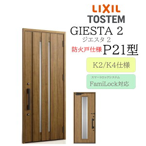 LIXIL փhA WGX^2 P21^ hΌ W924×H2330 dC ЊJ fMK2/K4 TOSTEM gXe hA