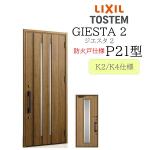 LIXIL փhA WGX^2 P21^ hΌ W924×H2330 ЊJ fMK2/K4 TOSTEM gXe hA