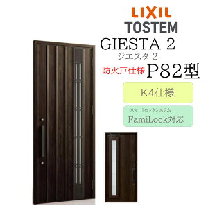 LIXIL փhA WGX^2 P82^ hΌ ̕ W924×H2330 dC ЊJ K4 TOSTEM gXe hA