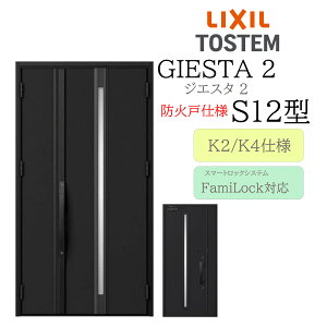LIXIL փhA WGX^2 S12^ hΌ eq dC fMK2/K4 TOSTEM gXe hA
