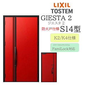 LIXIL փhA WGX^2 S14^ hΌ eq dC fMK2/K4 TOSTEM gXe hA