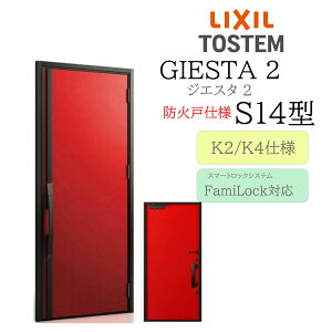 LIXIL փhA WGX^2 S14^ hΌ W924×H2330 dC ЊJ fMK2/K4 TOSTEM gXe hA