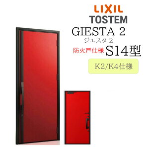 LIXIL փhA WGX^2 S14^ hΌ W924×H2330 ЊJ fMK2/K4 TOSTEM gXe hA
