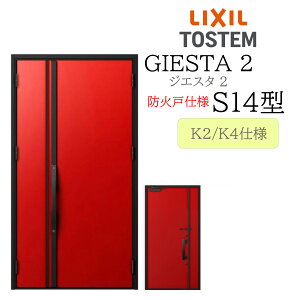 LIXIL փhA WGX^2 eq S14^ hΌ fMK2/K4 TOSTEM gXe hA