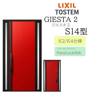 LIXIL փhA WGX^2 S14^ W1240×H2330 dC  fMK2/K4 TOSTEM gXe hA ˌ