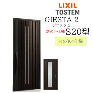 LIXIL փhA WGX^2 S20^ hΌ W924×H2330 ЊJ fMK2/K4 TOSTEM gXe hA