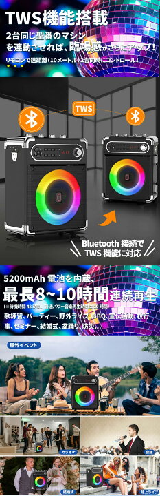 楽天市場】【20％OFFクーポンあり】JYX カラオケ スピーカーセット 
