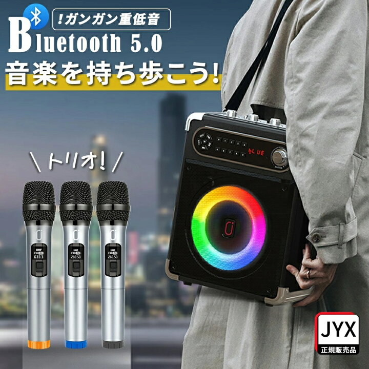 楽天市場】【15％OFFクーポン☆10名限定】ワイヤレスマイク3本付属 