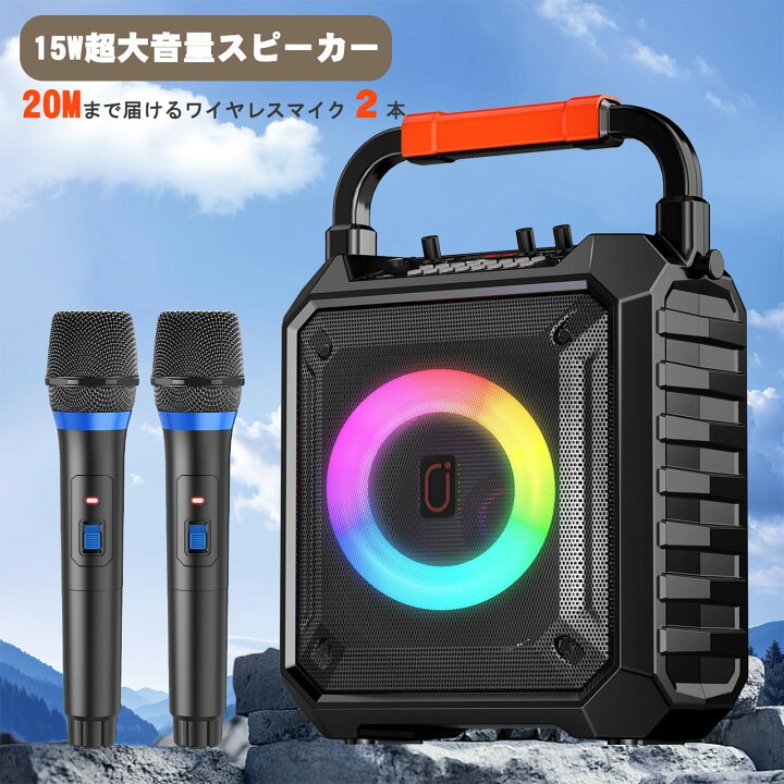 楽天市場】【15％OFFクーポン☆10名限定】JYX カラオケマイク 