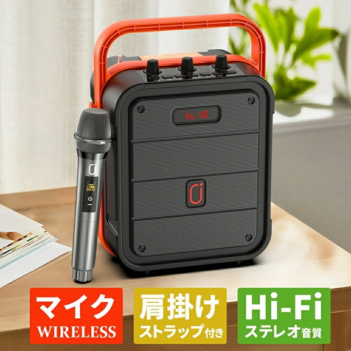 楽天市場】【20％OFFクーポン☆5名限定】スピーカーセット 拡声器  