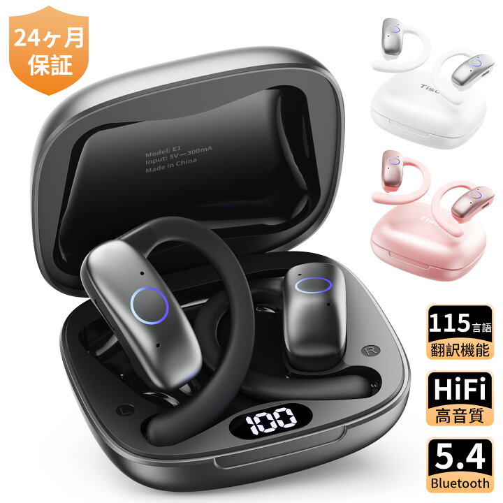 楽天市場】【15％OFFクーポン】JYX ワイヤレスイヤホン Bluetooth5.4 