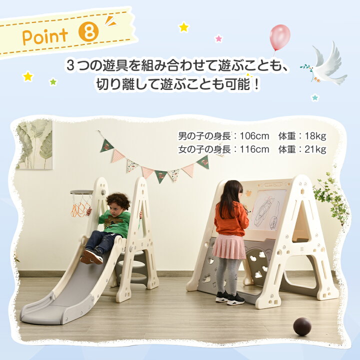 楽天市場】大型遊具 ジャングルジム 滑り台 ブランコ ゴール遊び 吊り  