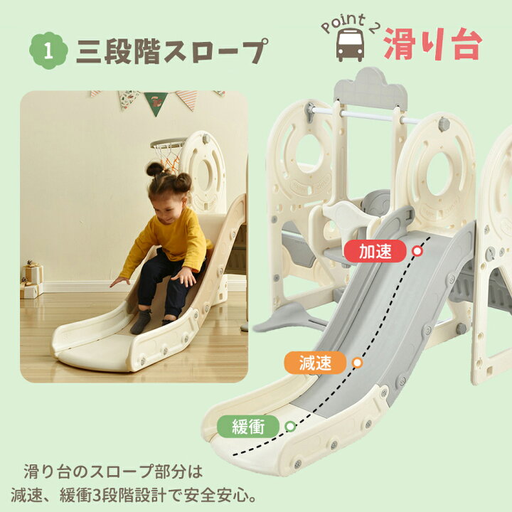 楽天市場】バス滑り台 すべり台 ブランコ スイング 大型遊具 