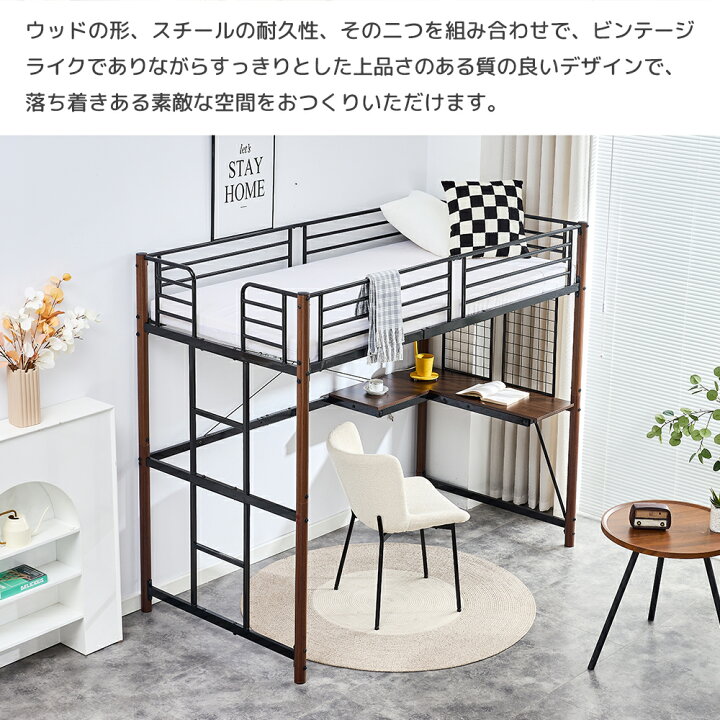 楽天市場】システムベット ロフトベッド シングル デスク・スチール  