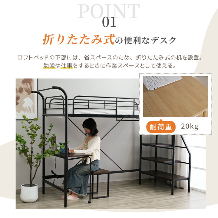 楽天市場】システムベット ロフトベッド シングル デスク付き 